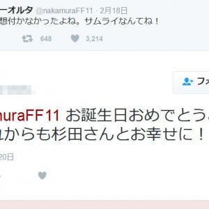 杉田さんとお幸せに 声優 中村悠一さんの誕生日に祝福ツイート相次ぐ ガジェット通信 Getnews