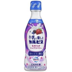 朝食代わりにもピッタリ 牛乳割り専用 カルピス 新登場 ガジェット通信 Getnews