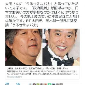 茂木 健一郎 ツイッター 茂木健一郎氏 中学受験で低年齢での入塾に懸念 人生がもったいないだけでなく 国家的な損失