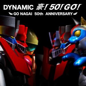 日本初の マジンガーz 真田幸村 Embrace Japan レジンキャスト完成品 限定 コミック アニメ