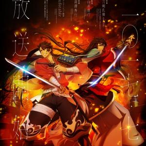 アニメ 活撃 刀剣乱舞 のedにkalafina プロデューサー梶浦由記さん 村正さんは鍛刀で出てくれなくて とガチ審神者に オタ女 ガジェット通信 Getnews