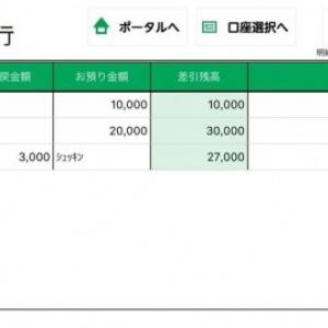 京都銀行 スマート通帳機能を搭載した公式androidアプリ 京銀アプリ をリリース ガジェット通信 Getnews