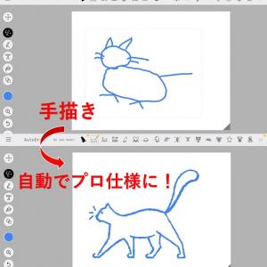 絵心ない人集まれ 落書きをプロ仕様の絵に置き換えてくれる Autodraw が超絶便利 ガジェット通信 Getnews