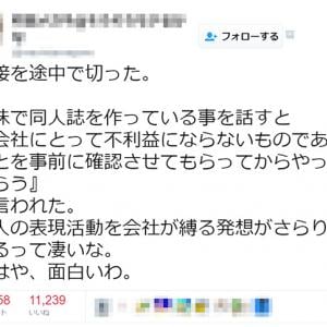 最高の趣味 ディズニーに行く 面接 最高の壁紙コレクション