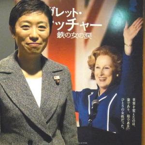 マーガレット サッチャー 映画 マーガレット サッチャー時代のイギリス文化と歴史について お勧めの映画 イギリス英語を勉強する為の専門サイト ブリティッシュ英語 Com