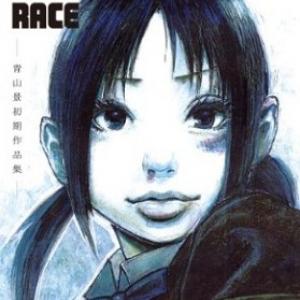 急逝した漫画家が描きたかったもの The Dog Race 青山景初期作品集 ガジェット通信 Getnews