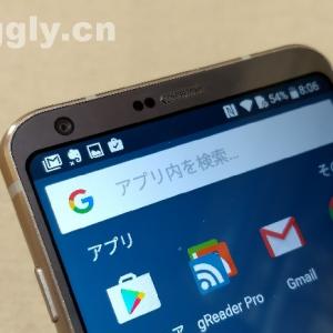 Googleアプリの新機能 スワイプで検索 はホーム画面のスワイプでアプリ内検索やgoogle検索を実行できる ガジェット通信 Getnews