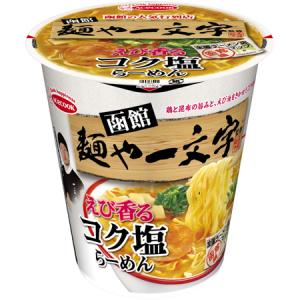 エビ油が香ばしい 函館塩ラーメンの名店の味をカップめんで ガジェット通信 Getnews