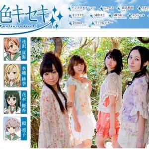 12春アニメ 女性声優出演作品まとめ くぎゅとあいなま強し ガジェット通信 Getnews