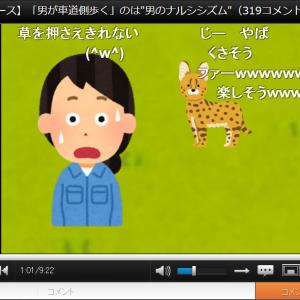 おなじみ いらすとや の素材で けものフレンズ を再現する動画が Niconico に登場 ガジェット通信 Getnews