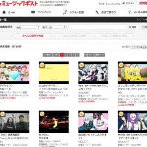 赤髪のとも「ダイヤモンド」 『Joysoundミュージックポスト』で再生回数1位の快挙達成！ ｜ ガジェット通信 Getnews