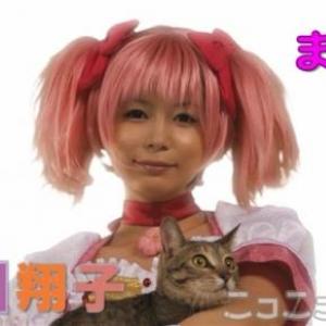 アニメ まどマギ をもとにした作品が実写映画化 キュゥべえ役は夏野剛 ガジェット通信 Getnews