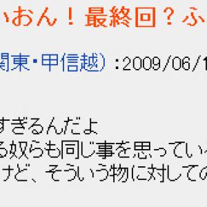 アニメ けいおん 最終回にファンが涙目 2ちゃんねる に 生きがいを奪うな ガジェット通信 Getnews