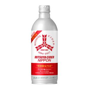 タイムスリップ 昭和初期の三ツ矢サイダー特別限定生産 ガジェット通信 Getnews