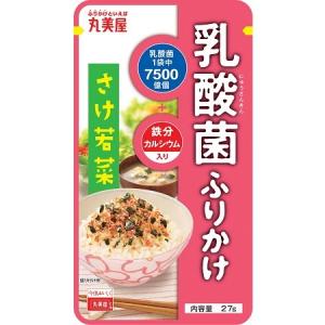 ふりかけ イラスト 最高のイラストと図面