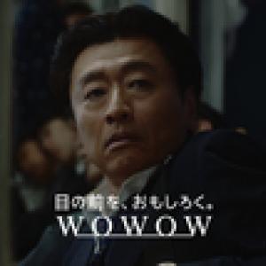 桑田佳祐 話題のwowow新cmに隠された 秘密の仕掛けが明らかに ガジェット通信 Getnews