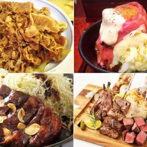 アキバ肉 秋葉原 肉料理店まとめ 2017年度版 ガジェット通信 Getnews