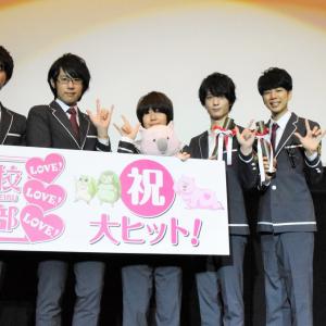 美男高校地球防衛部love Love Love キャスト5人勢揃い これからも応援お願いします 舞台挨拶詳細レポ ガジェット通信 Getnews
