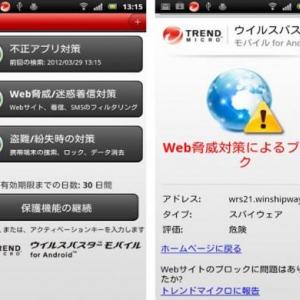 ログ そう 切り離す Web 脅威 対策 による ブロック Au 区別する セレナ ホイール