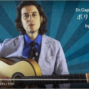 アメリカ人大学教授が関西弁で弾き語りって なんでやねん