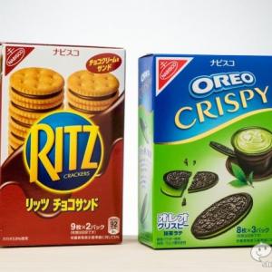 想像以上のサクサク リッツ チョコサンド オレオ クリスピー 抹茶ラテ 安定のおいしさにリピ必至 ガジェット通信 Getnews