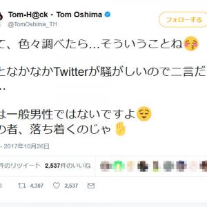 豊崎愛生さんが一般男性との結婚を発表 Tom H Ckさん 僕は一般男性ではないですよ ガジェット通信 Getnews