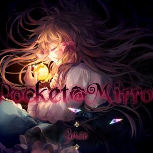 海外製フリーホラーゲーム Pocket Mirror 日本語完成版が公開 ほか 今週のフリゲ インディーゲームトピックス ガジェット通信 Getnews