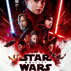 意味深なメッセージ 光か 闇か とは スター ウォーズ 最後のジェダイ 日本版ポスター 予告編解禁 C 3poの動く姿は日本版だけ ガジェット通信 Getnews
