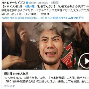 藤井隆がnhk わろてんか の救世主 面白くない芸人役なのに一番面白い と称賛の声 ガジェット通信 Getnews