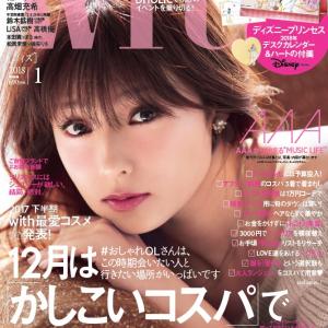 深田恭子が雑誌 With 表紙に色気満載で登場 増刊号はaaaが表紙 ガジェット通信 Getnews 深田恭子が雑誌 With 表紙に色気満載で登場 増刊号はaaaが表紙 ガジェット通信 Getnews