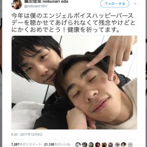 羽生結弦選手の誕生日を祝う織田信成にファン感激 これからも羽生選手を守って下さい ガジェット通信 Getnews