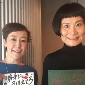 片桐はいり 好きな映画には出たくない ガジェット通信 Getnews