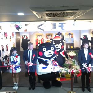 くまモン Hkt48 田中美久にデレデレ 銀座松屋 大くまモン展 13日より開催 ガジェット通信 Getnews