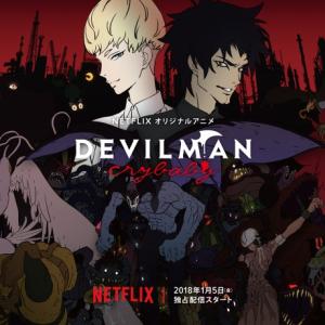 Netflixの Devilman Crybaby 版 デビルマンのうた ダンス動画が海外でジワジワ増殖中 ガジェット通信 Getnews