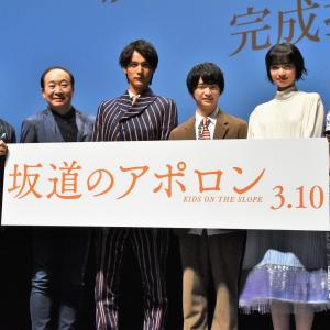 観客の前でもイチャイチャ 知念侑李と中川大志が生セッションを披露 映画 坂道のアポロン 完成披露試写会レポ ガジェット通信 Getnews