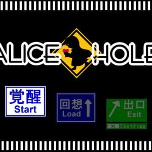 フリゲ探索rpg Alice Hole 名作の遺伝子を引き継ぐ迷宮を制して 立ちはだかる困難を 克服 せよ ガジェット通信 Getnews