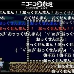 来場者数100万人突破 全クリアを目撃しよう ロックマン１ ５ 全クリアするまでやめない生放送 ガジェット通信 Getnews