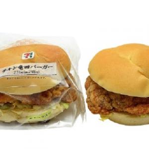 セブン チキン竜田バーガー 全国各地で新発売 温めなくても美味しいジューシーな鶏モモ肉 ガジェット通信 Getnews