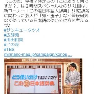 日本語学者が解説した 了解しました と 承知しました の差に反響続々 国語辞典編纂者は異を唱える ガジェット通信 Getnews