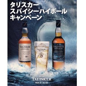 タリスカー 黒胡椒が贈る スパイシーなハイボール体験 ガジェット通信 Getnews
