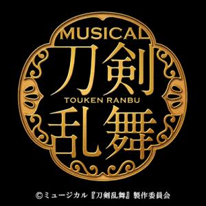 刀ミュ キャストが出演 冠レギュラー番組 ミュージカル刀剣乱舞ラジオ が4月8日よりスタート ガジェット通信 Getnews