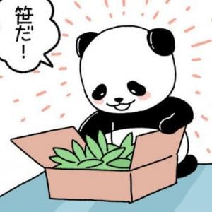 漫画 パン田一郎のバイトと日常 第4回 パン田くんの荷物 作 ぱんだにあ ガジェット通信 Getnews