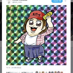 大炎上の 午後ティー女子 を早速ネタに ポプテピピック 大川ぶくぶ先生の画像ツイートが話題に ガジェット通信 Getnews