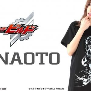 なぜこの組み合わせ 仮面ライダービルド H Naoto 劇中tシャツ 異色コラボに驚きの声 ガジェット通信 Getnews