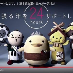 1都4県のゆるキャラが緊急集結 その共通点は 熱気あふれるムービーで 頑張る汗 を応援 ガジェット通信 Getnews