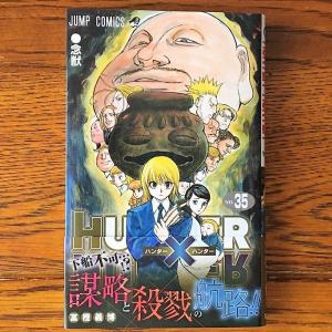 ハンター ハンター は ちゃんと終わらせたい 少年ジャンプ に冨樫義博先生のインタビューが掲載 ガジェット通信 Getnews