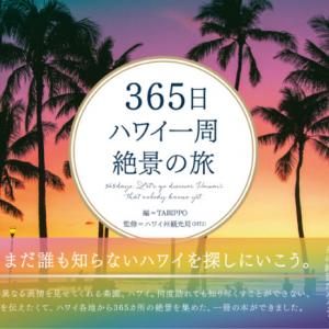 ハワイでおすすめのダイビングスポット8選 ガジェット通信 Getnews