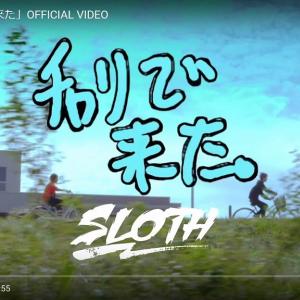 チャリで来た の本人がテレビ出演 人気ラッパーのインスパイア楽曲がitunesランキング1位に急上昇 ガジェット通信 Getnews