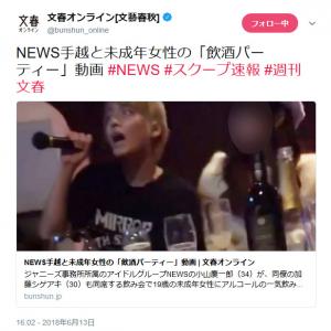 コンサートは口パクじゃない News手越に嵐の宣伝疑惑 最新ライブdvd発売で なんと嵐の生歌が聞ける とファン便乗 ガジェット通信 Getnews