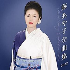 大物芸能人の 食 エピソード 藤あや子さん編 ガジェット通信 Getnews